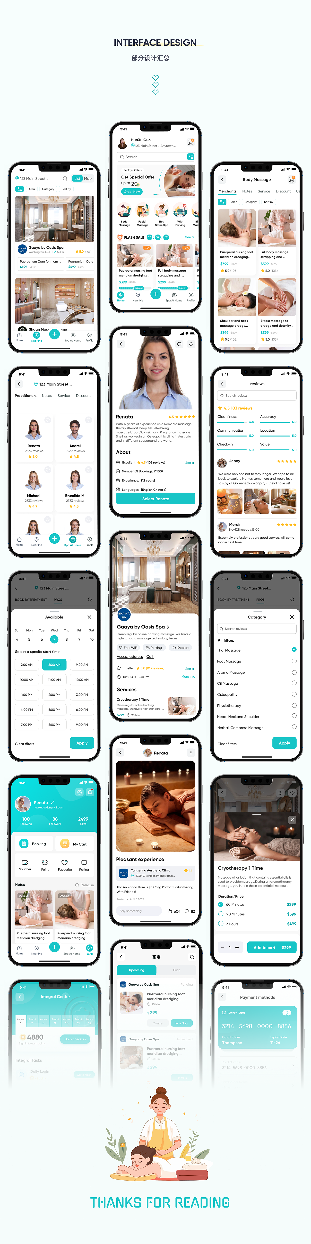 海外上门按摩项目作品（图ZMzgzODAyODk2） - APP界面 - 站酷设计师设计小日常yyy原创素材 - 站酷ZCOOL