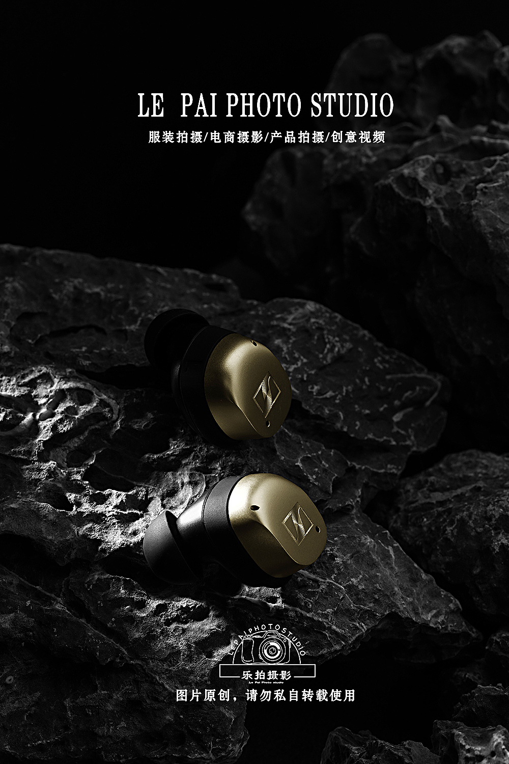 静物摄影 | 耳机拍摄