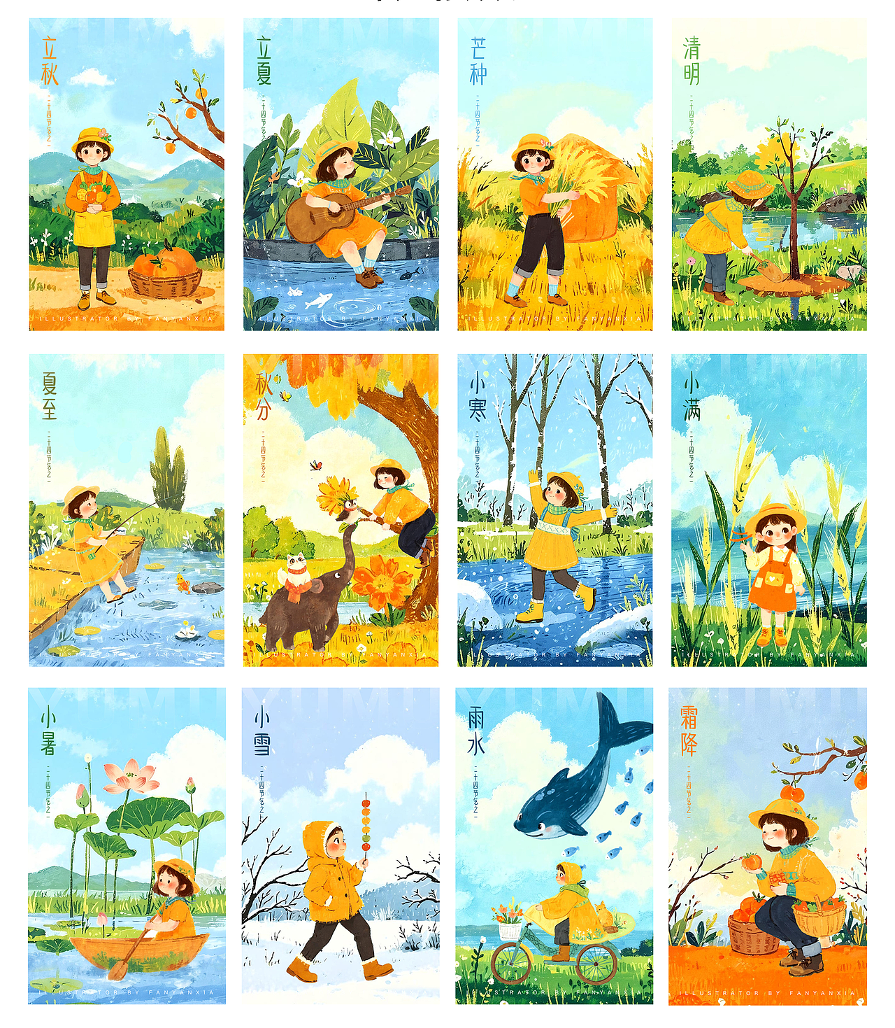 2024年终总结（图ZMzgzODAzNTI4） - 商业插画 - 站酷设计师fanfanfan9原创素材 - 站酷ZCOOL