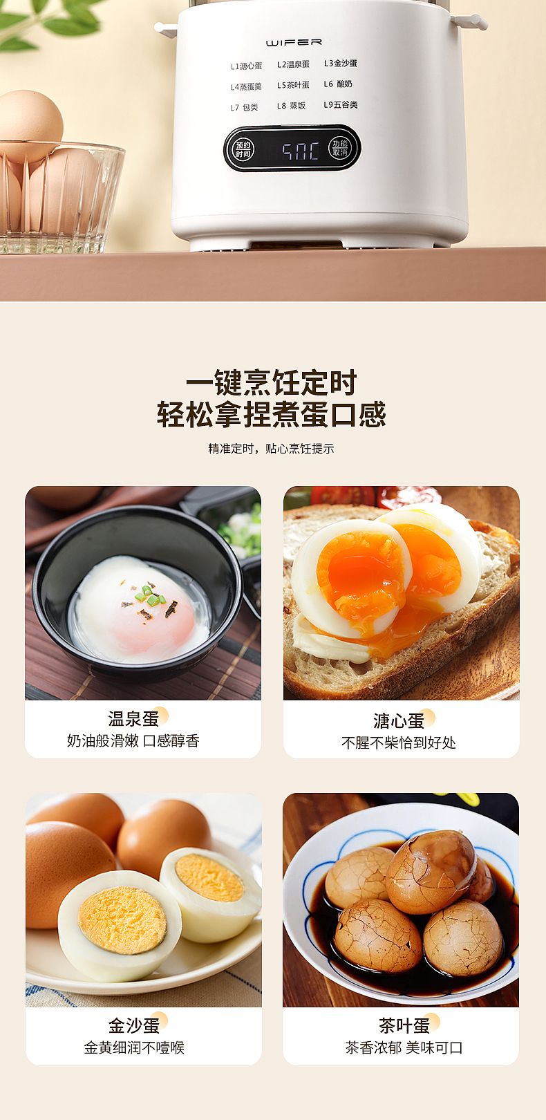 电商好夫人英国品牌产品摄影 ｜煮蛋器01【视频+图文】（图ZMzgzODAzNjEy） - 产品摄影 - 站酷设计师大V传媒原创素材 - 站酷ZCOOL