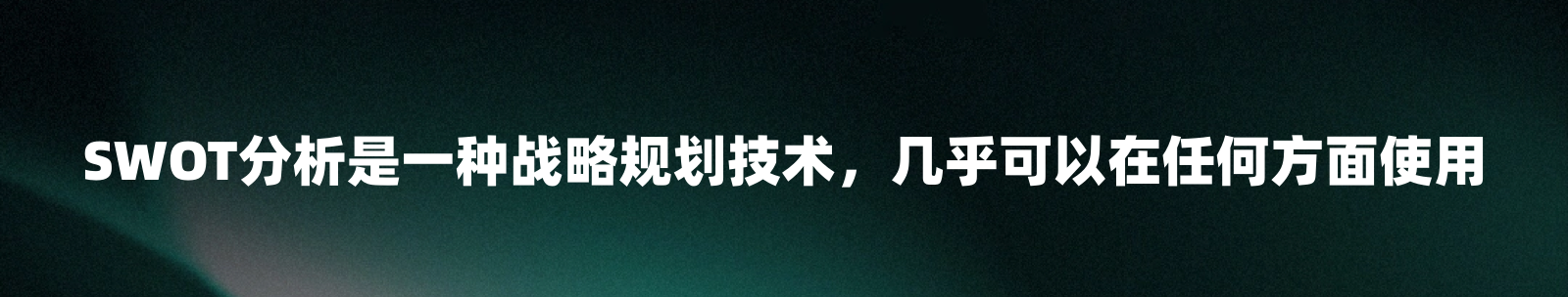 B端干货｜全链路设计的分析能力（图ZMTUwMDk1MDA=） - 观点 - 站酷设计师Charlotte的嘻酱原创素材 - 站酷ZCOOL