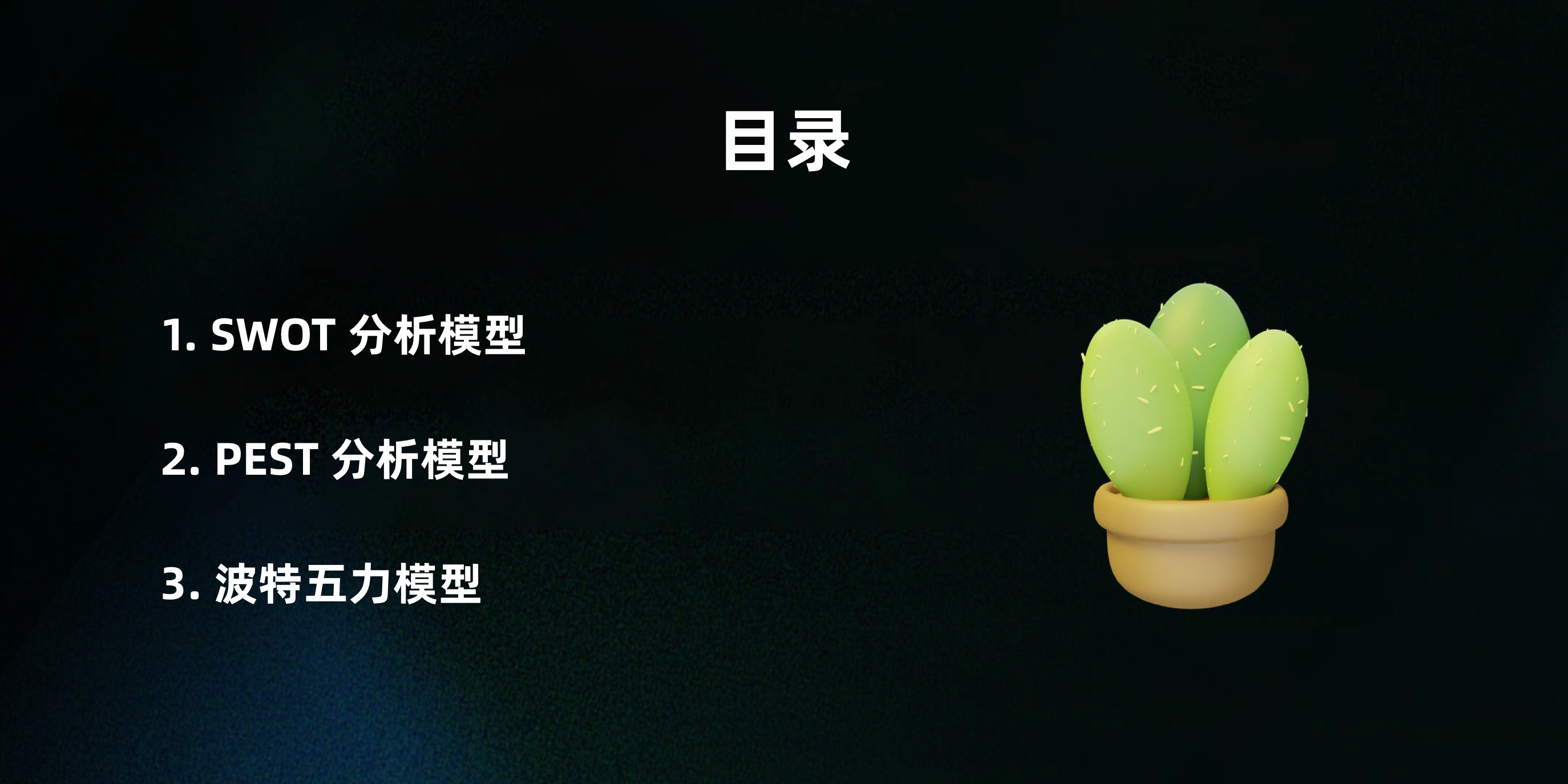 B端干货｜全链路设计的分析能力（图ZMTUwMDk0OTY=） - 观点 - 站酷设计师Charlotte的嘻酱原创素材 - 站酷ZCOOL