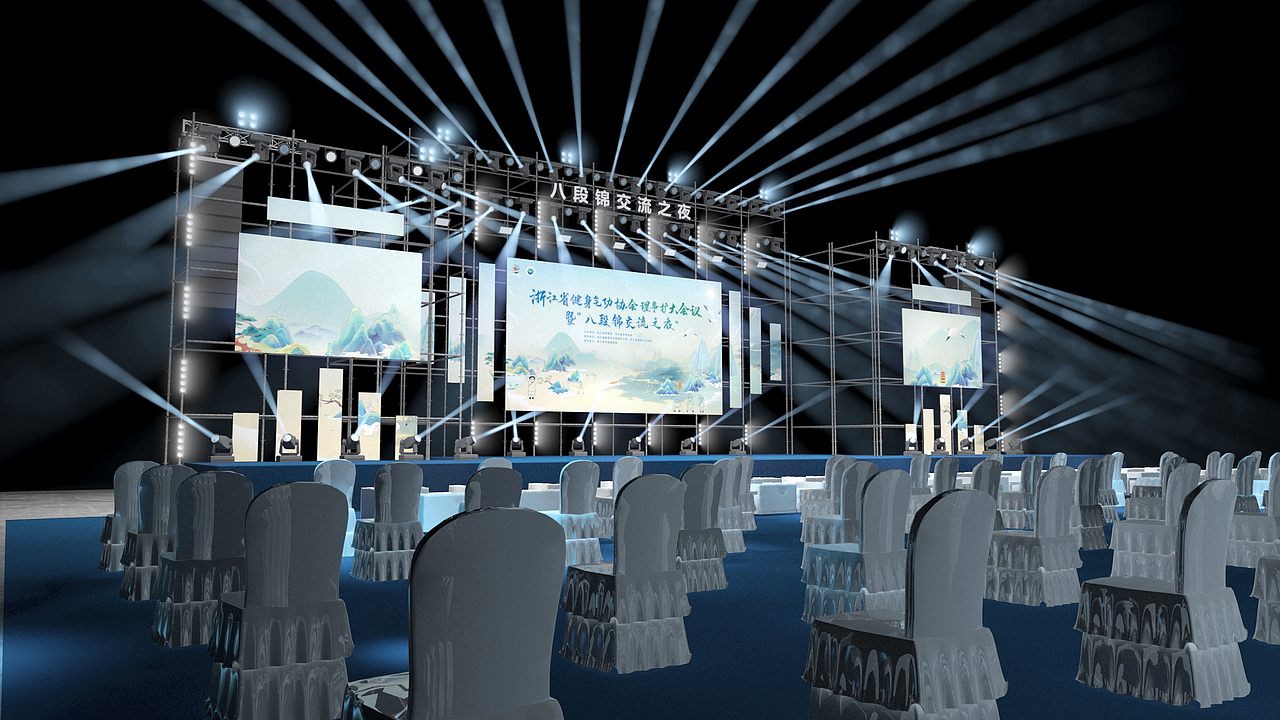 最有效率的一次舞美设计