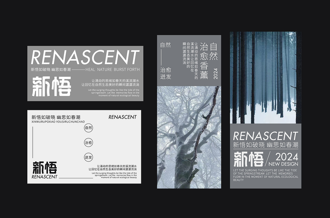 新悟香薰品牌包装【逐浪派对】（图ZMzgzODA3MjIw） - 品牌 - 站酷设计师menber原创素材 - 站酷ZCOOL