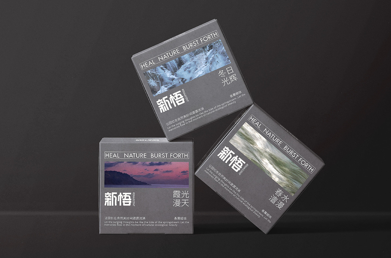 新悟香薰品牌包装【逐浪派对】（图ZMzgzODA3MjI4） - 品牌 - 站酷设计师menber原创素材 - 站酷ZCOOL