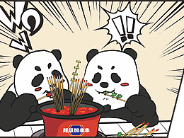 四川方言版熊猫吃串的故事