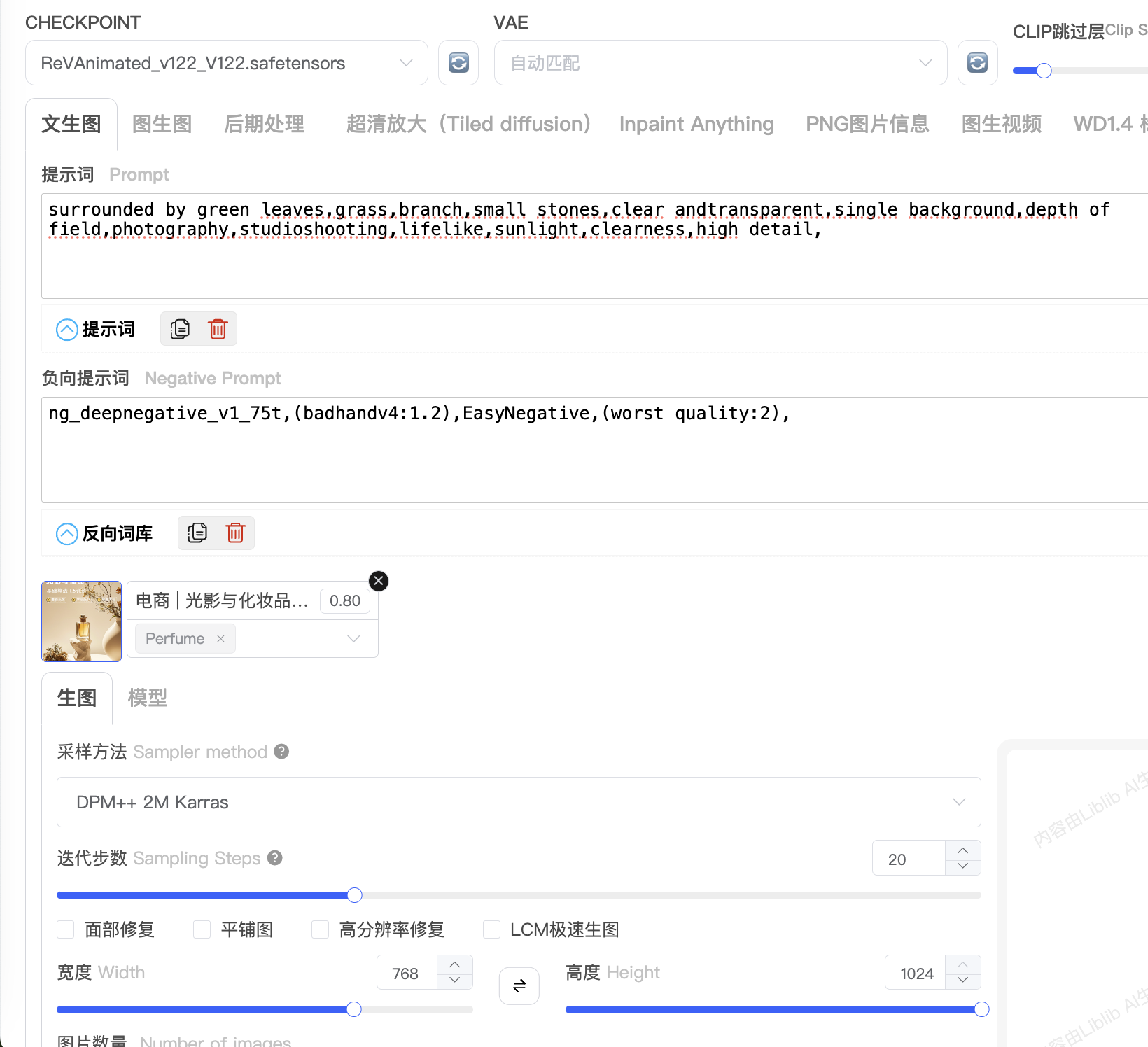 AIGC—Stable Diffusion WebUI 进阶教程（图ZMTUwMDk2MzI=） - 教程 - 站酷设计师JingggWang原创素材 - 站酷ZCOOL