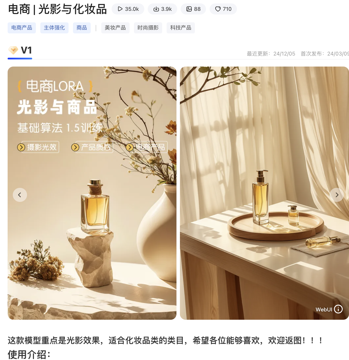 AIGC—Stable Diffusion WebUI 进阶教程（图ZMTUwMDk2MzY=） - 教程 - 站酷设计师JingggWang原创素材 - 站酷ZCOOL