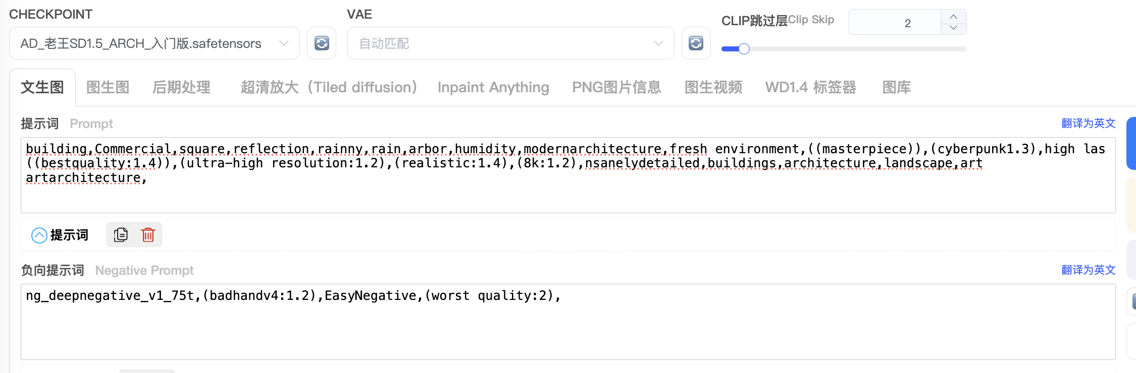 AIGC—Stable Diffusion WebUI 进阶教程（图ZMTUwMDk2NDg=） - 教程 - 站酷设计师JingggWang原创素材 - 站酷ZCOOL