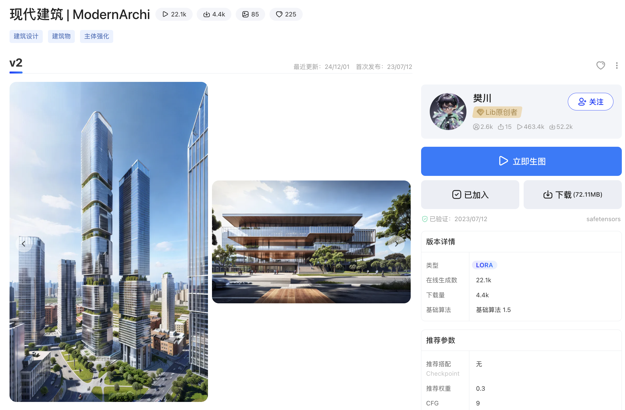 AIGC—Stable Diffusion WebUI 进阶教程（图ZMTUwMDk2NTI=） - 教程 - 站酷设计师JingggWang原创素材 - 站酷ZCOOL