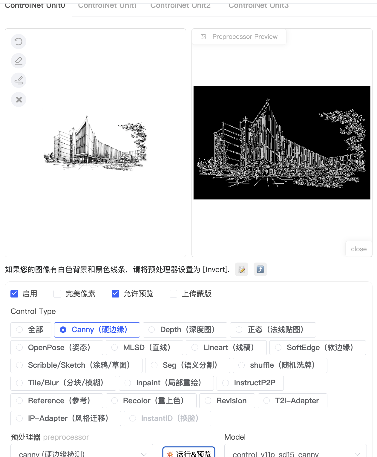 AIGC—Stable Diffusion WebUI 进阶教程（图ZMTUwMDk2NTY=） - 教程 - 站酷设计师JingggWang原创素材 - 站酷ZCOOL