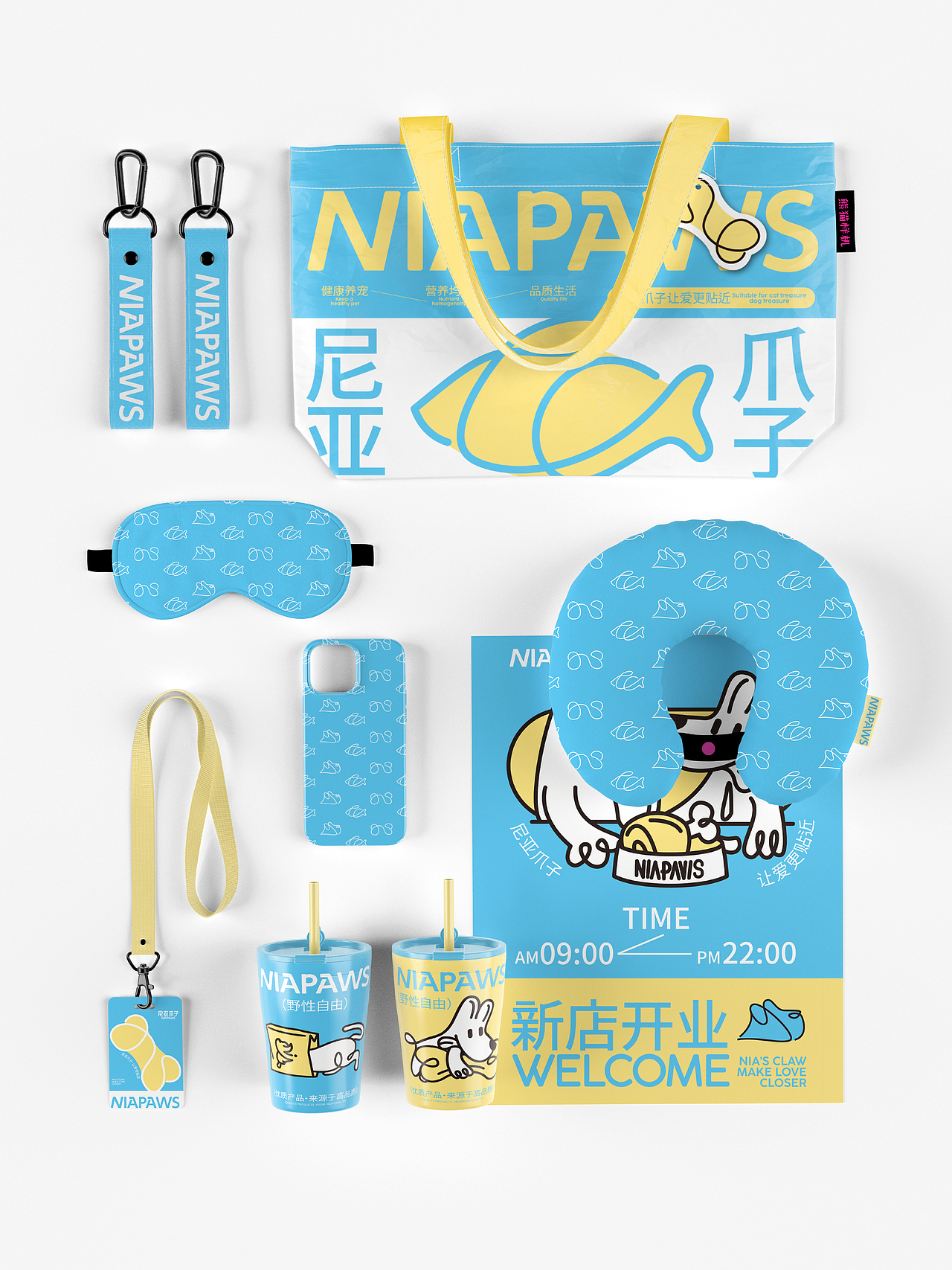 宠物品牌（尼亚爪子）丨品牌VI 全案设计