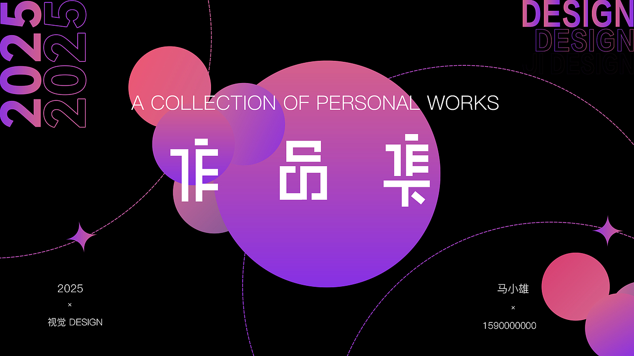 个人作品集（图ZMzgzODEwNzY4） - 其他平面 - 站酷设计师XMandCP原创素材 - 站酷ZCOOL