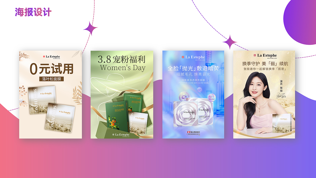 个人作品集（图ZMzgzODEwNzk2） - 其他平面 - 站酷设计师XMandCP原创素材 - 站酷ZCOOL