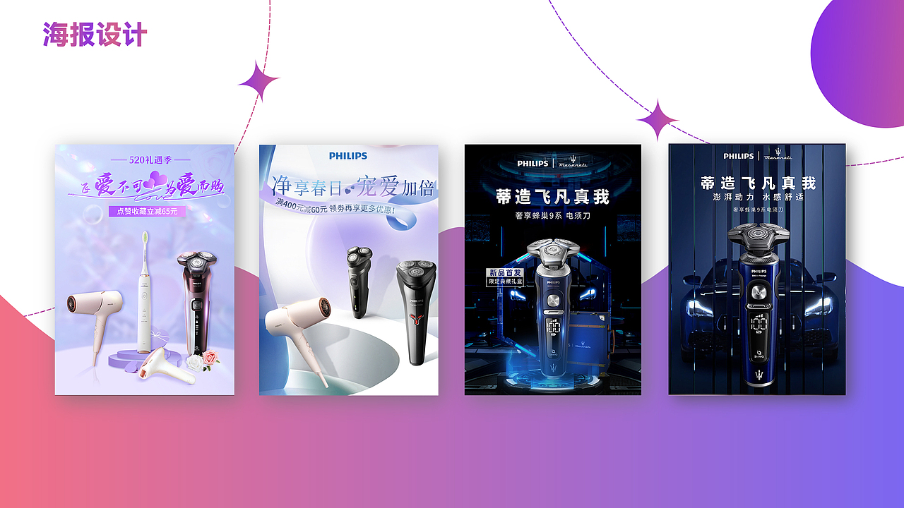 个人作品集（图ZMzgzODEwODAw） - 其他平面 - 站酷设计师XMandCP原创素材 - 站酷ZCOOL