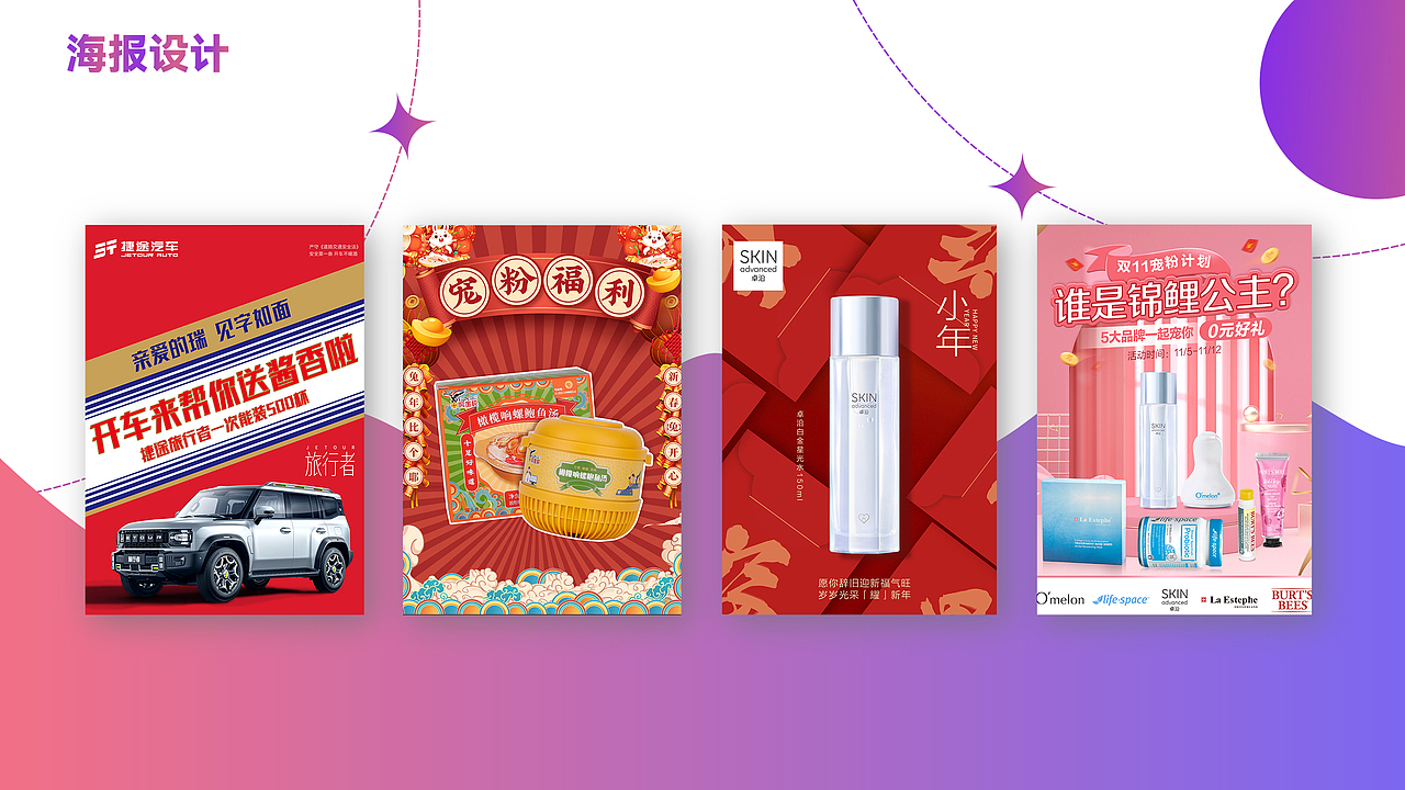 个人作品集（图ZMzgzODEwODA0） - 其他平面 - 站酷设计师XMandCP原创素材 - 站酷ZCOOL