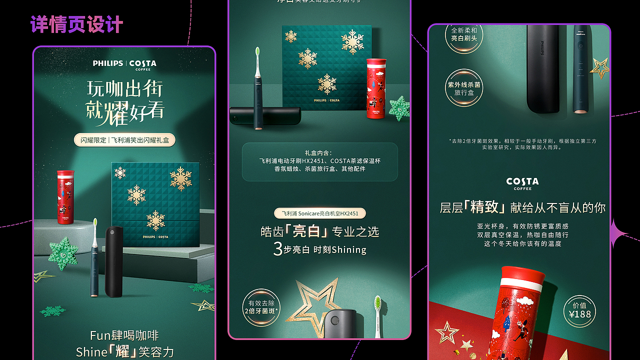 个人作品集（图ZMzgzODEwODE2） - 其他平面 - 站酷设计师XMandCP原创素材 - 站酷ZCOOL