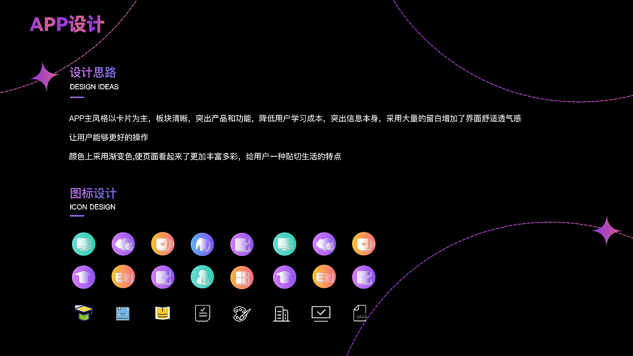 个人作品集（图ZMzgzODEwODU2） - 其他平面 - 站酷设计师XMandCP原创素材 - 站酷ZCOOL