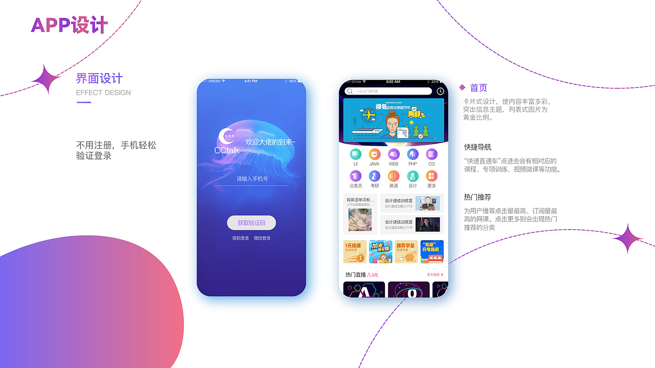 个人作品集（图ZMzgzODEwODY0） - 其他平面 - 站酷设计师XMandCP原创素材 - 站酷ZCOOL