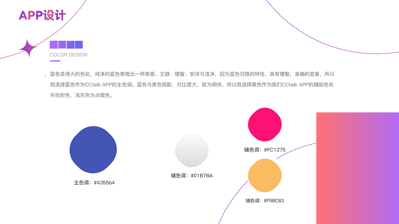 个人作品集（图ZMzgzODEwODYw） - 其他平面 - 站酷设计师XMandCP原创素材 - 站酷ZCOOL