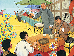 插圖｜音樂的孩子插圖