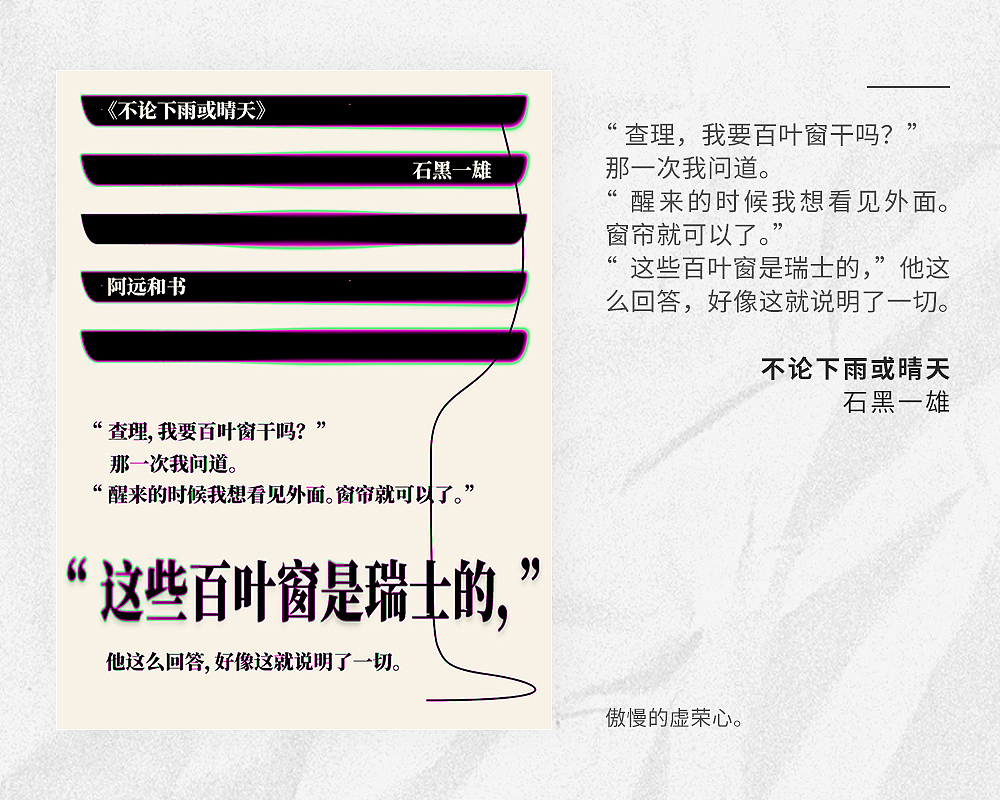 一些和书籍有关的海报练习-02（图ZMzgzODExNjI0） - 海报 - 站酷设计师阿远呀阿远原创素材 - 站酷ZCOOL