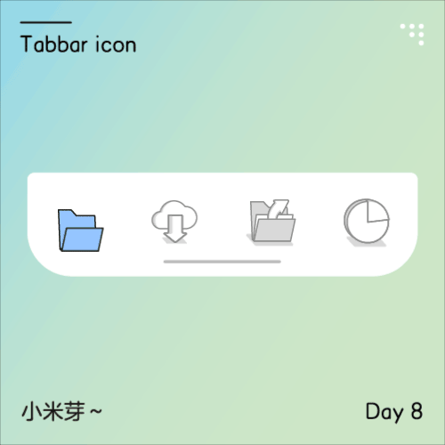 tabbar动效打卡Day8