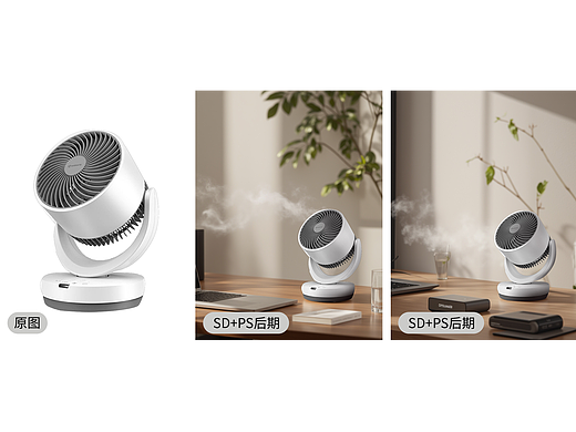 Stable Diffusion+PS练习练习