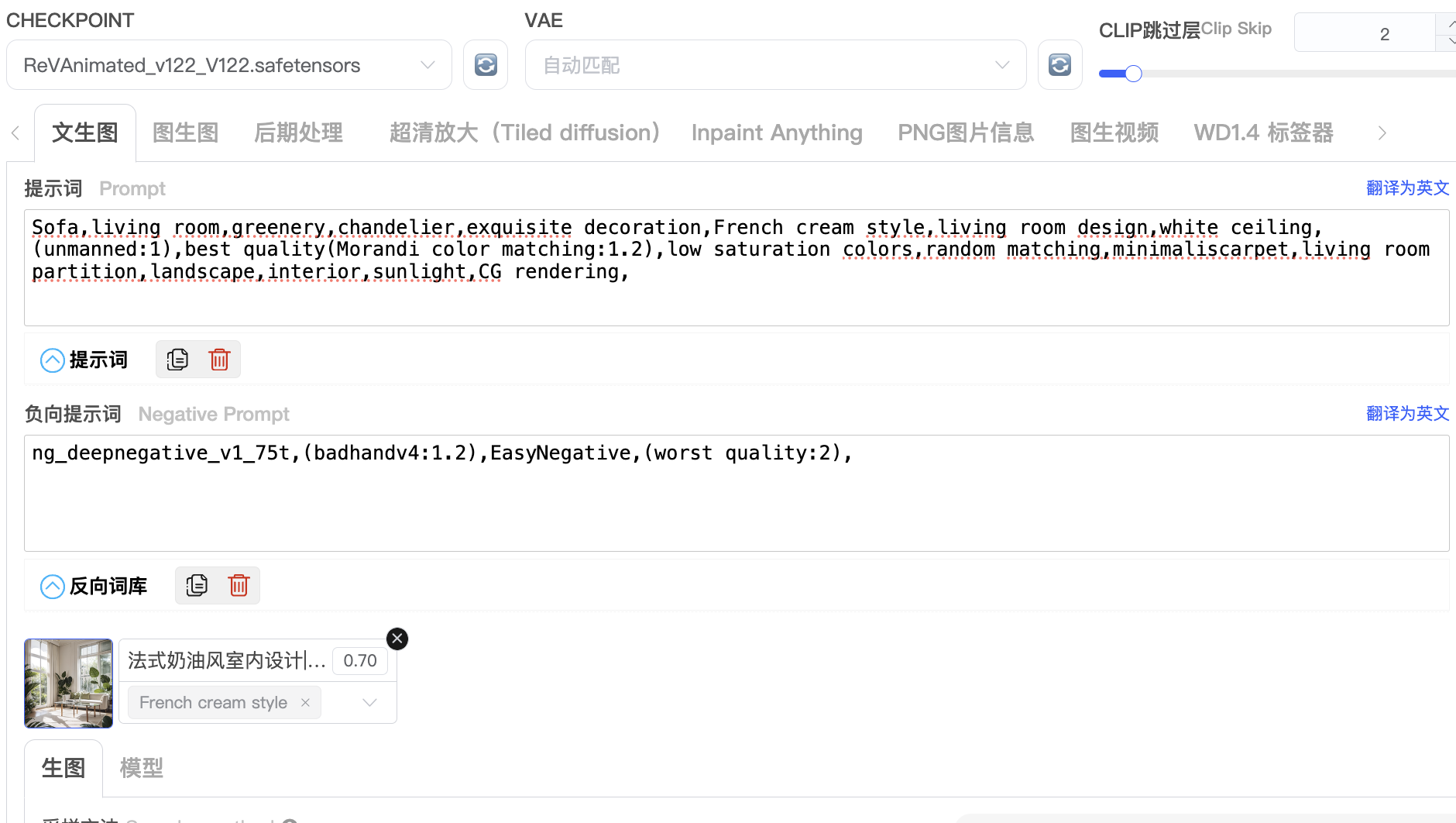 AIGC—Stable Diffusion WebUI 进阶教程（图ZMTUwMDk2NjQ=） - 教程 - 站酷设计师JingggWang原创素材 - 站酷ZCOOL