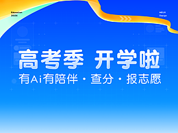 c端作品集