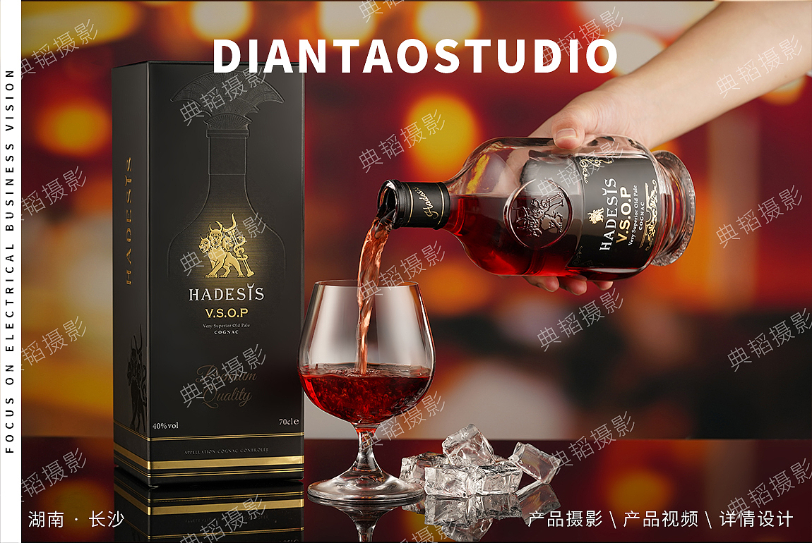【威士忌拍摄】✖产品拍摄
