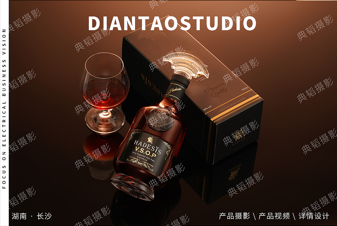 【威士忌拍摄】✖产品拍摄