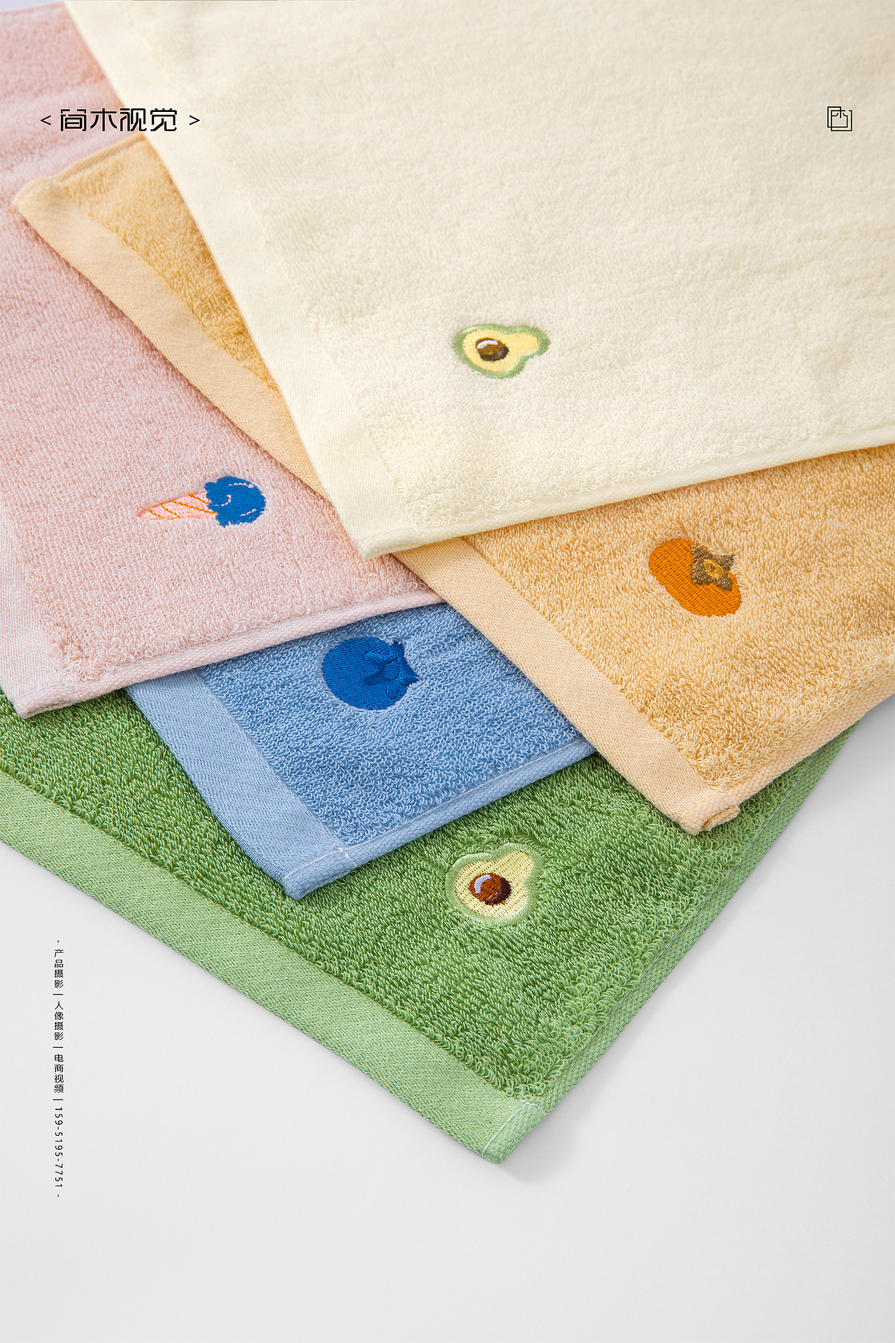 刺绣毛巾摄影丨三利SANLI×简木视觉 浴巾电商产品拍摄