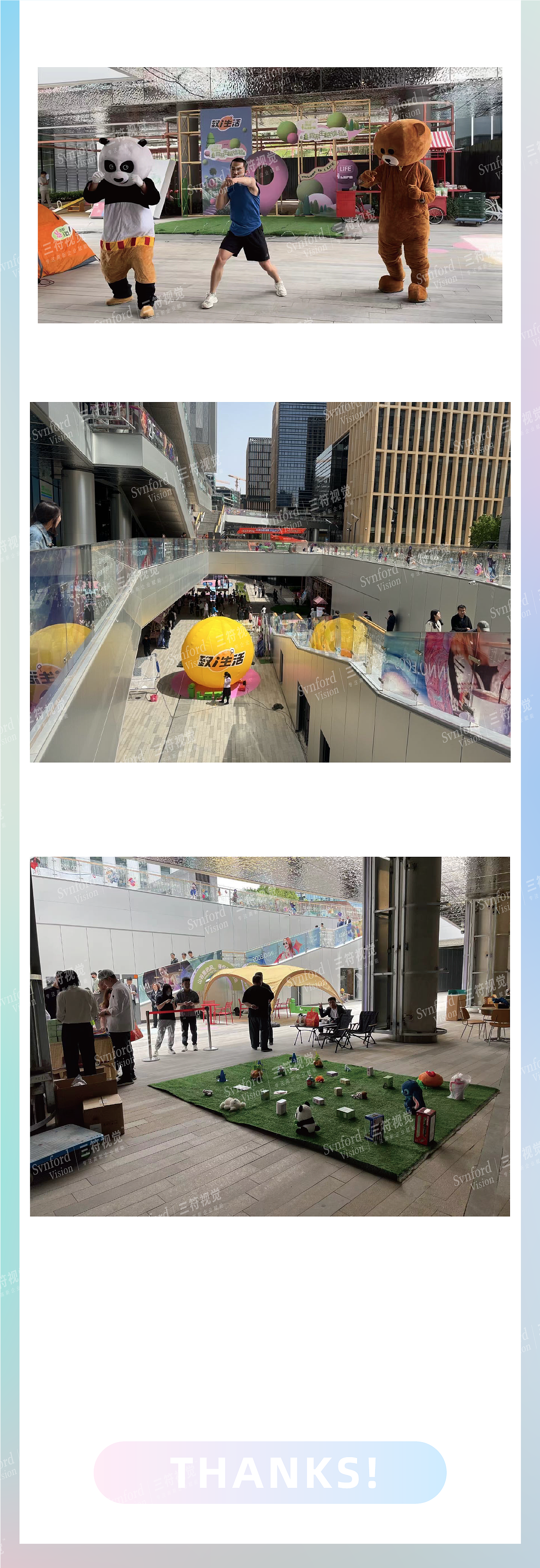 唤醒主题活动：森系生活体验（图ZMzgzODE2NDIw） - 宣传物料 - 站酷设计师三符视觉原创素材 - 站酷ZCOOL