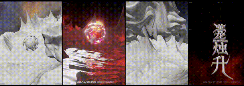 千妍CHEERYEP 萤龙烛升 2024龙年CGI