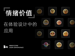 UI设计项目集