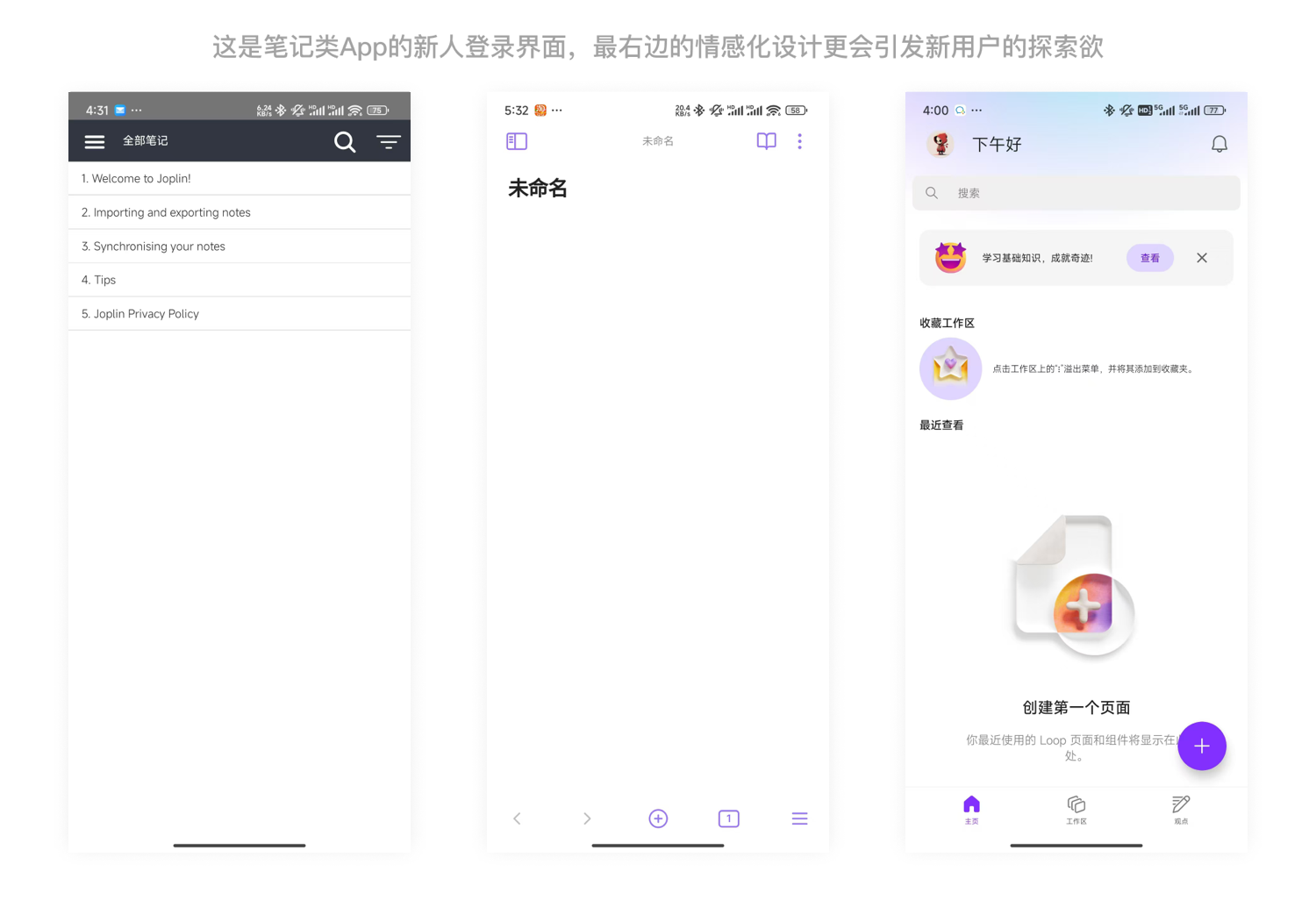情绪价值在体验设计中的应用(图ZMTUwMDk2ODA=) - 观点 - 站酷设计师群核科技MCUX原创素材 - 站酷ZCOOL