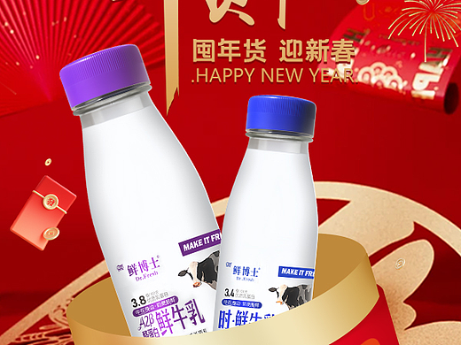 抖音产品首页海报