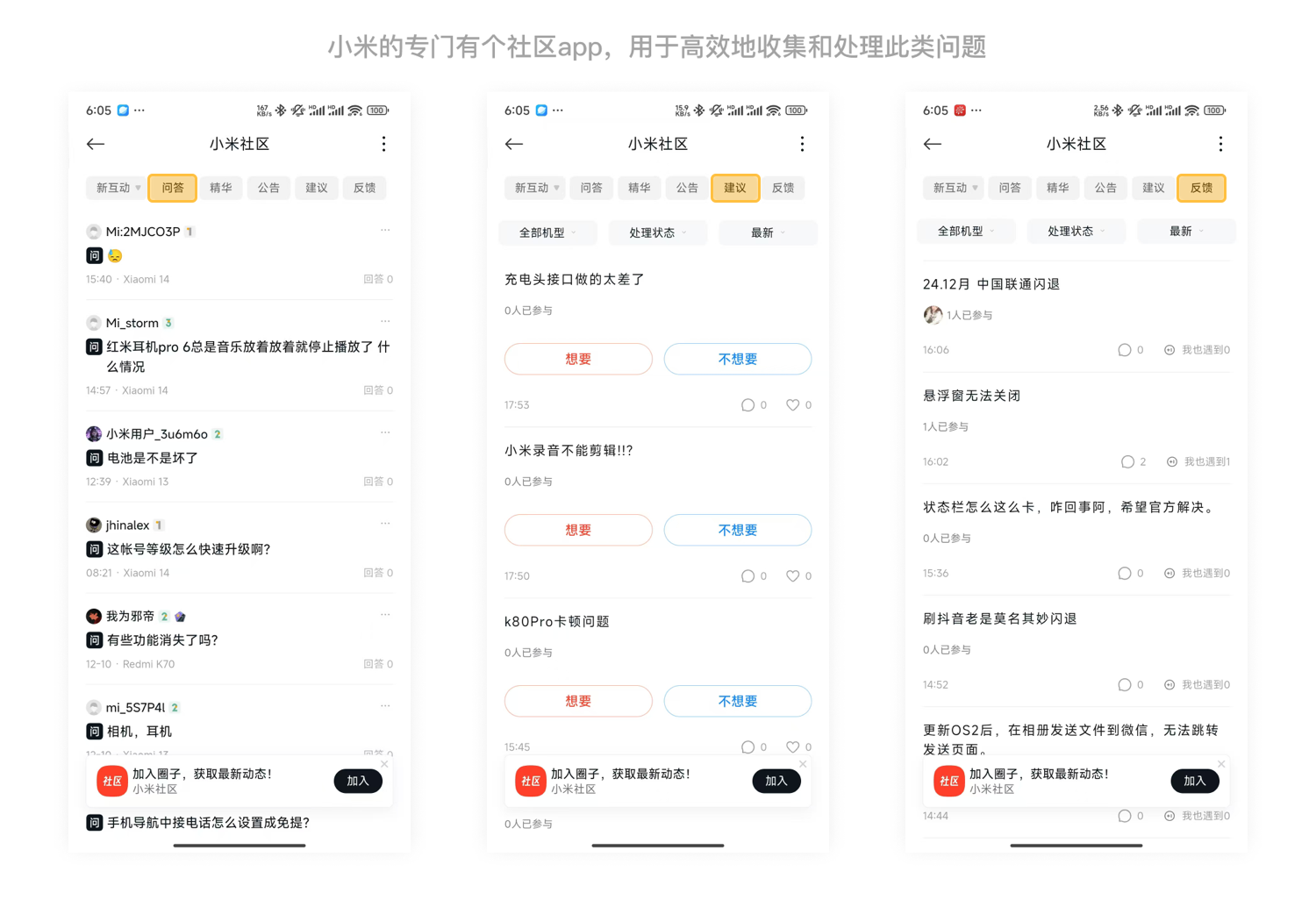 情绪价值在体验设计中的应用(图ZMTUwMDk3MjA=) - 观点 - 站酷设计师群核科技MCUX原创素材 - 站酷ZCOOL