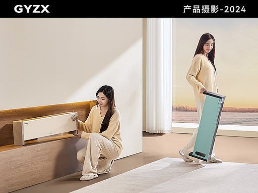 产品摄影｜艾美特取暖器｜家用石墨烯暖风机