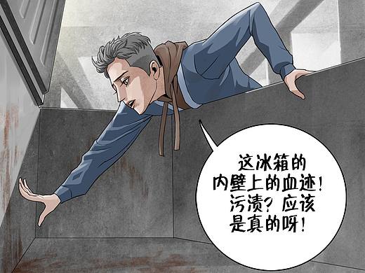 《朋友圈的一夜》12