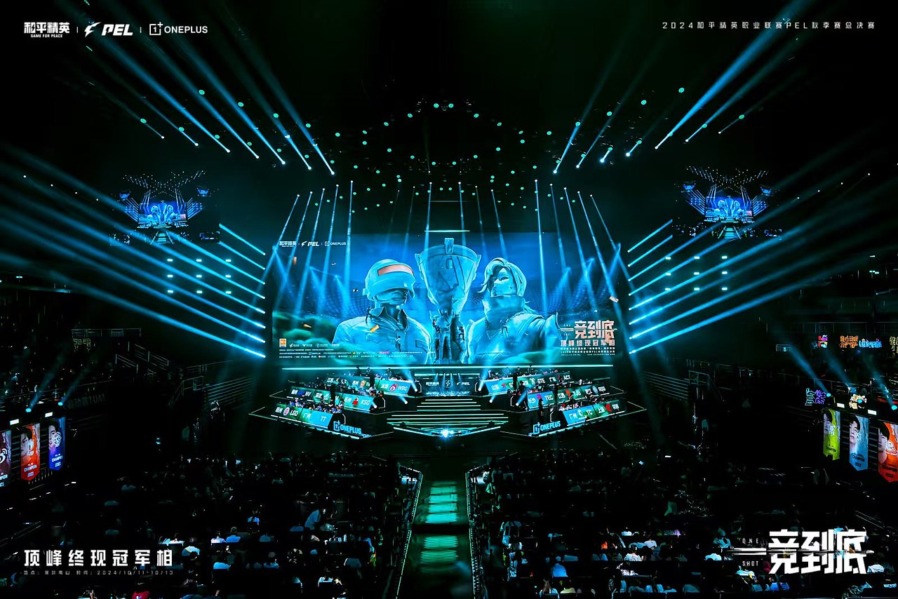 PEL2024秋决（图ZMzgzODIxNDY4） - Motion Graphic - 站酷设计师SimpleIDeas原创素材 - 站酷ZCOOL