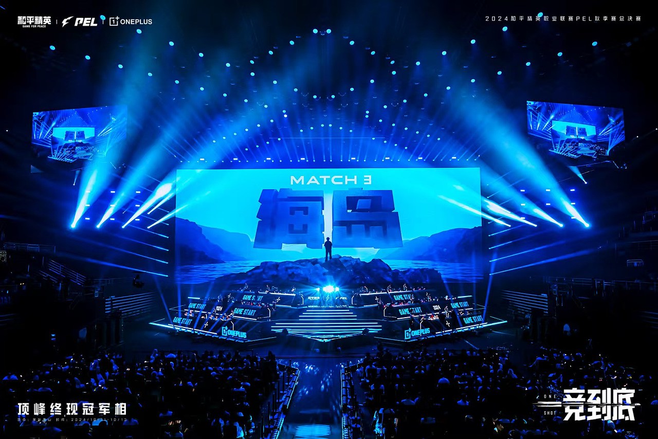 PEL2024秋决（图ZMzgzODIxNDky） - Motion Graphic - 站酷设计师SimpleIDeas原创素材 - 站酷ZCOOL