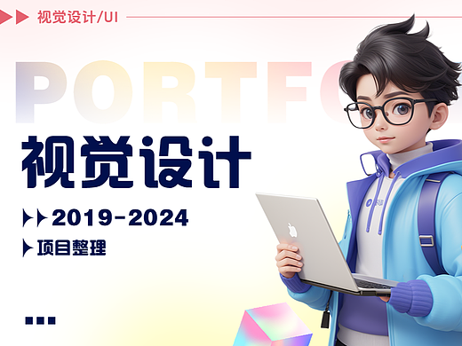 作品集（个人主页-ZNzEyMDg0OTY=） - 软件界面 - 站酷设计师归海原创素材 - 站酷ZCOOL