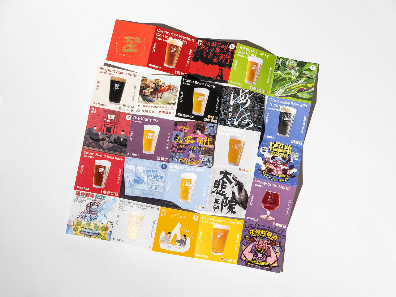 蛇年便携日历 mini Calendar 楚门津酿（图ZMzgzODIyMTcy） - 宣传物料 - 站酷设计师pigeonstudio原创素材 - 站酷ZCOOL