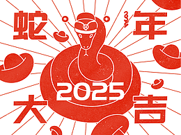 2025 | 蛇年春节动态插画设计 