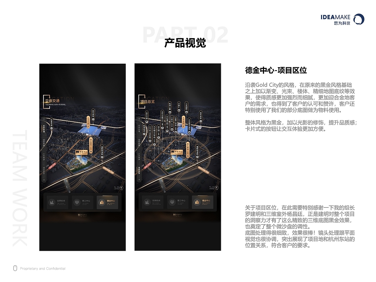 2021年第二季度评优分享会（图ZMzgzODIyODUy） - APP界面 - 站酷设计师KOMI_可米设计原创素材 - 站酷ZCOOL