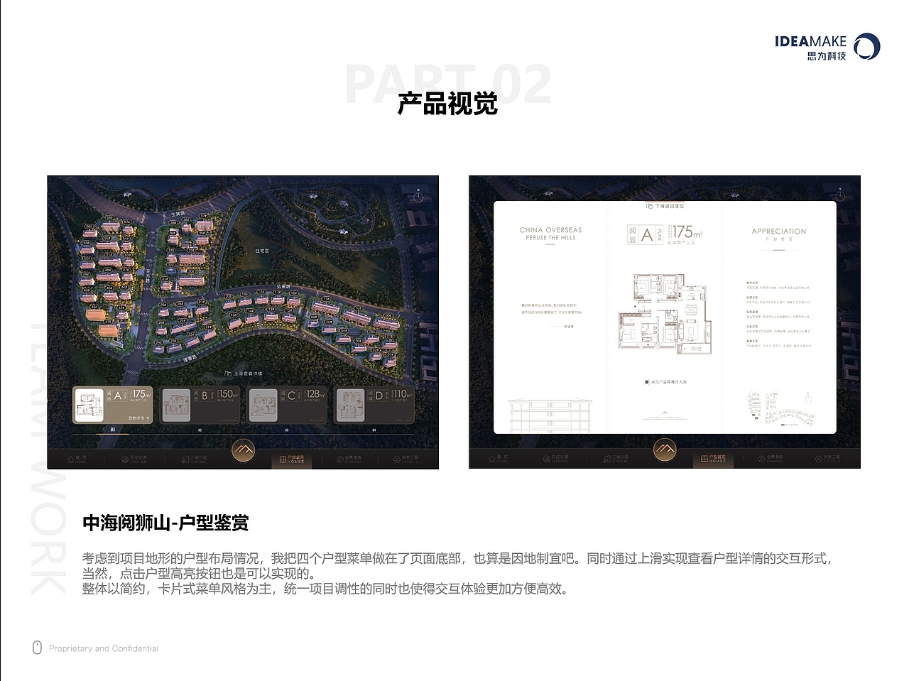 2021年第二季度评优分享会（图ZMzgzODIyODI4） - APP界面 - 站酷设计师KOMI_可米设计原创素材 - 站酷ZCOOL