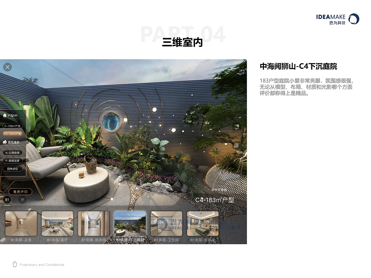 2021年第二季度评优分享会（图ZMzgzODIyOTAw） - APP界面 - 站酷设计师KOMI_可米设计原创素材 - 站酷ZCOOL