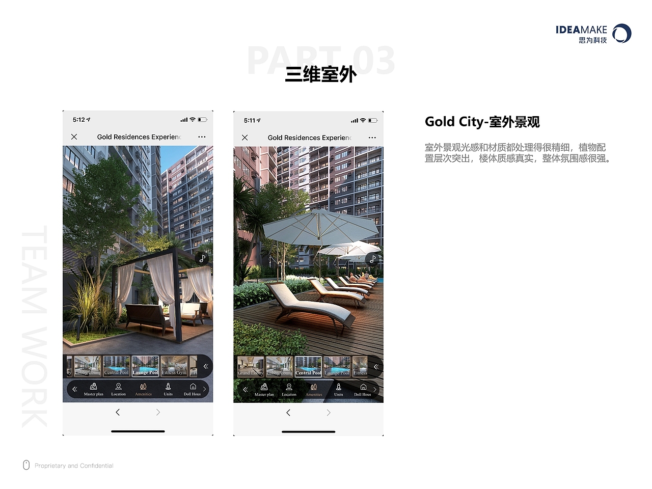 2021年第二季度评优分享会（图ZMzgzODIyODg0） - APP界面 - 站酷设计师KOMI_可米设计原创素材 - 站酷ZCOOL